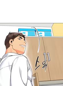 Page 342 of A Wise Drivers Life - preview thumbnail