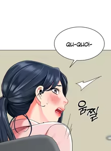 Page 375 of A Wise Drivers Life - preview thumbnail
