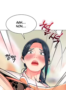 Page 380 of A Wise Drivers Life - preview thumbnail