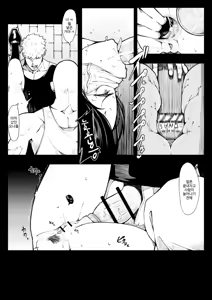 Page 10 of In Shou Shitsu Dai - preview thumbnail