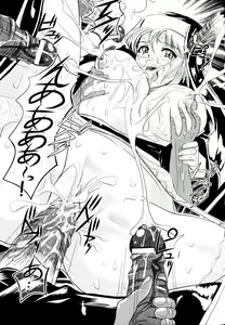 Page 43 of Sakunyuu Bishoujo Anthology Comic - preview thumbnail