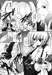 Page 9 of Sakunyuu Bishoujo Anthology Comic - preview thumbnail