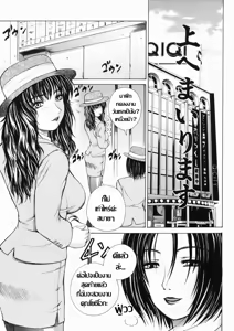 Ue e Mairimasu | งานดีเงินดีแถมมีเสียว — hentai manga cover on Fhentai