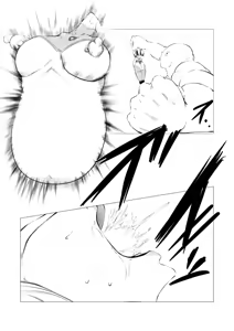 Page 106 of Superheroine Ema no Haiboku 1~13 - preview thumbnail