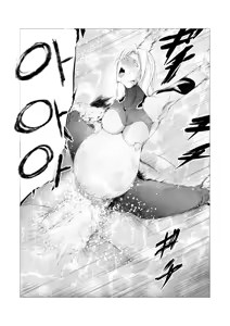 Page 127 of Superheroine Ema no Haiboku 1~13 - preview thumbnail