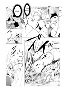 Page 16 of Superheroine Ema no Haiboku 1~13 - preview thumbnail