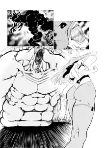 Page 181 of Superheroine Ema no Haiboku 1~13 - preview thumbnail