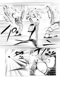 Page 187 of Superheroine Ema no Haiboku 1~13 - preview thumbnail