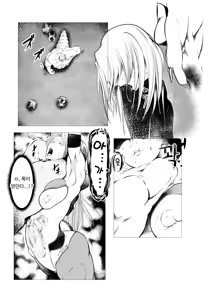 Page 201 of Superheroine Ema no Haiboku 1~13 - preview thumbnail