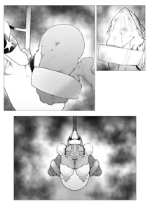 Page 242 of Superheroine Ema no Haiboku 1~13 - preview thumbnail