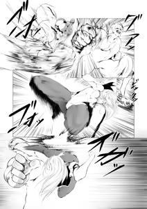 Page 53 of Superheroine Ema no Haiboku 1~13 - preview thumbnail