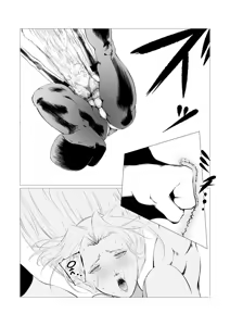Page 56 of Superheroine Ema no Haiboku 1~13 - preview thumbnail