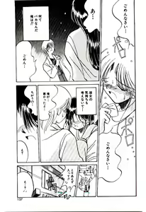 Page 156 of Love Message - preview thumbnail