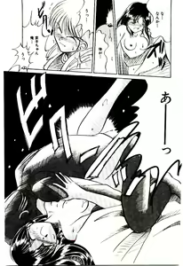 Page 164 of Love Message - preview thumbnail
