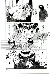 Page 166 of Love Message - preview thumbnail