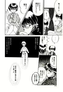 Page 169 of Love Message - preview thumbnail
