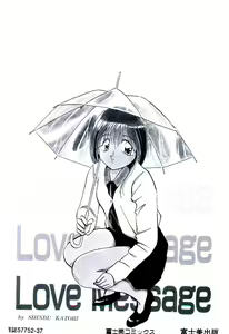 Page 182 of Love Message - preview thumbnail