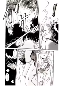 Page 29 of Love Message - preview thumbnail