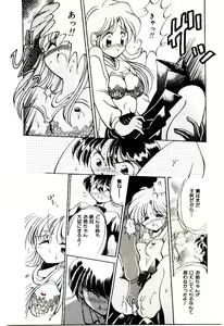 Page 30 of Love Message - preview thumbnail