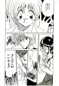 Page 45 of Love Message - preview thumbnail