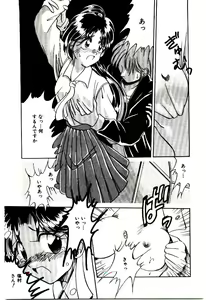 Page 46 of Love Message - preview thumbnail