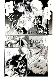 Page 47 of Love Message - preview thumbnail