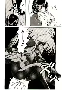 Page 49 of Love Message - preview thumbnail