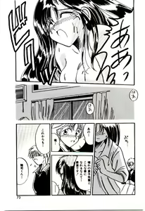 Page 72 of Love Message - preview thumbnail