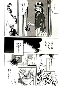 Page 73 of Love Message - preview thumbnail