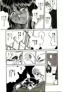 Page 78 of Love Message - preview thumbnail