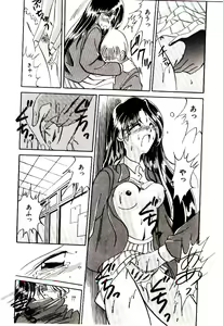 Page 81 of Love Message - preview thumbnail