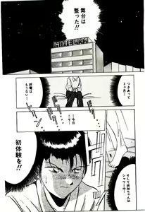 Page 86 of Love Message - preview thumbnail