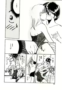 Page 91 of Love Message - preview thumbnail
