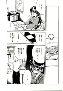 Page 10 of Love Message - preview thumbnail