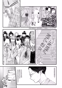 Page 3 of M-o Muke Zasshifuu Doujinshi Dokutoku no Magazine Vol. 12【张佳乐个人汉化】 - preview thumbnail