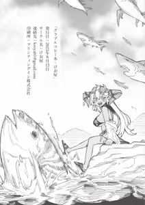 Page 11 of Granblue Copybon - preview thumbnail
