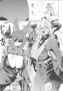 Page 3 of Granblue Copybon - preview thumbnail