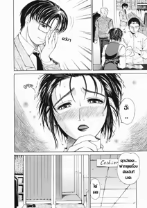 Page 2 of in the box | ตู้ลองเสื้อผ้าพาเสียว - preview thumbnail