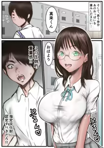 Page 3 of Zoku Eichi na Chikara de H na Koto Shimasu kara - preview thumbnail