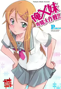 Ore x Imouto Kouryaku Daisakusen!! — hentai manga cover on Fhentai