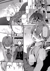 Page 16 of Ganjigarame na Ojou-sama no Seishori Kareshi ni Natta Hanashi 1-wa | 속박되어 있는 아가씨의 성처리 남자친구가 된 이야기 1 - preview thumbnail