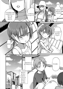 Page 4 of Ganjigarame na Ojou-sama no Seishori Kareshi ni Natta Hanashi 1-wa | 속박되어 있는 아가씨의 성처리 남자친구가 된 이야기 1 - preview thumbnail