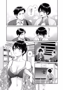 Page 157 of Jun na Kimi to Medetai Watashi - preview thumbnail