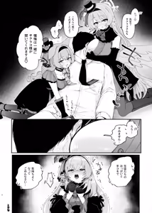 Page 24 of 2 - preview thumbnail