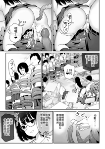 Page 70 of Aomidala | 蒼與米達拉 - preview thumbnail
