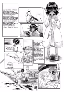 Page 12 of Aigan Youdo 03 |  "Молодые рабы-питомцы" Глава 03 - preview thumbnail