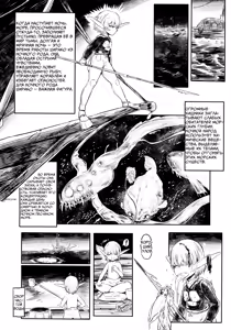 Page 13 of Aigan Youdo 03 |  "Молодые рабы-питомцы" Глава 03 - preview thumbnail