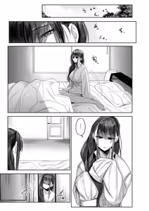 Page 33 of mesu neko in odoke - preview thumbnail