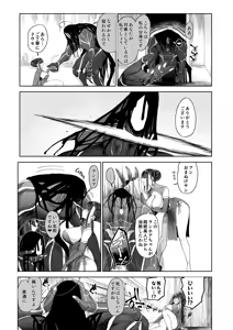 Page 5 of mesu neko in odoke - preview thumbnail