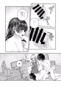 Page 7 of Kimi to Himitsu no Upload 3 - preview thumbnail